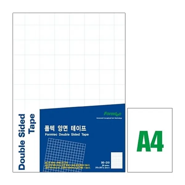 (2개묶음)폼텍 양면테이프 BS-210 A4 20매 DPA-17126 주소용라벨 주소라벨 라벨용지.수신자용주소라벨