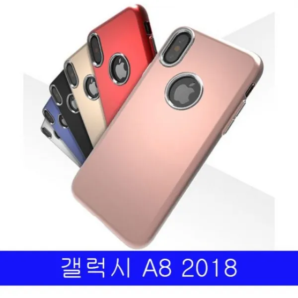 S&S몰 핸드폰케이스 [갤럭시 A8 2018 Beta 메탈 소프트 젤리 A530 케이스] 젤리케이스 하드케이스 다이어리케이