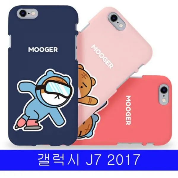 S&S몰 핸드폰케이스 [갤럭시 J7 2017 MOOGER 소프트젤리 J730 케이스] 젤리케이스 하드케이스 다이어리케이