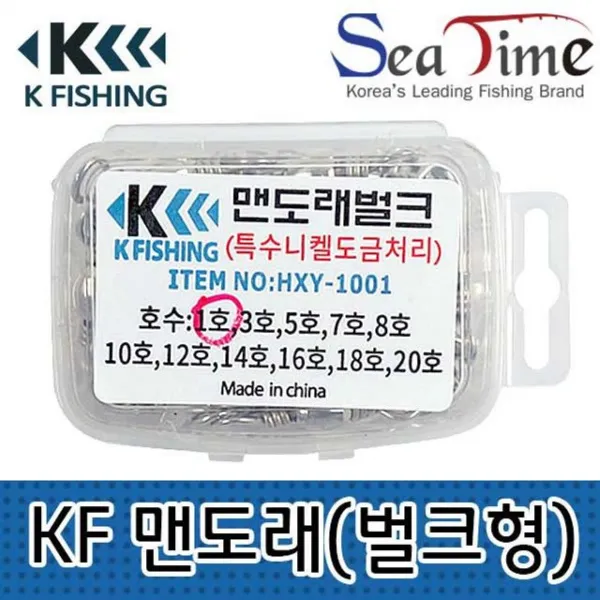 케이피싱씨타임komruu 8132낚시소품연결고리벌크형바다민물채비맨도래, KF 맨도래(벌크) 12호