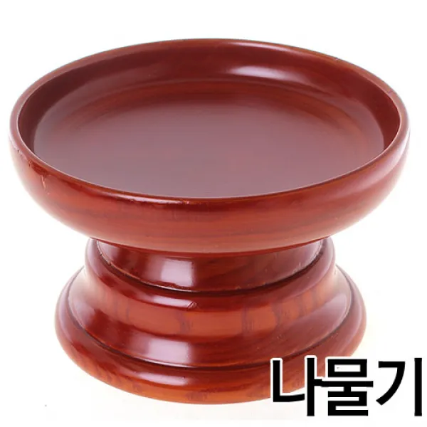 제기부속 나물기 (물푸레나무 제사제수용품 성묘 차례 추석 설날 국그릇)