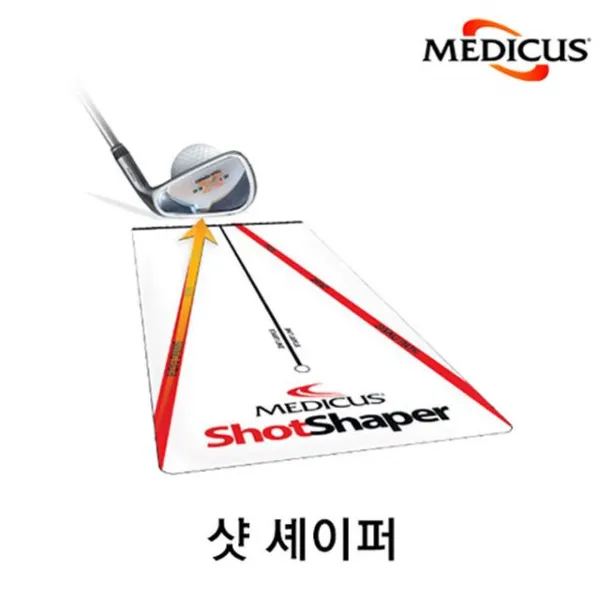 Medicus 샷 셰이펴-원하는 구질을 위한 스윙궤도 습득, 본상품선택