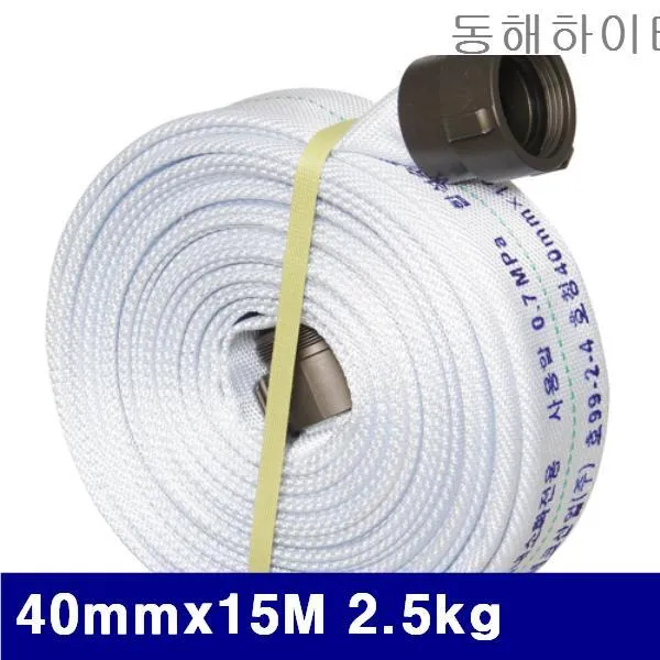형광펜 소방호스 차량용소화기 2.5kg 미니소화기 동해하이테크 오피스 비상소회기