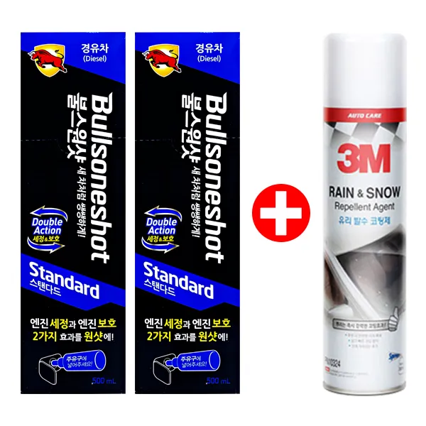 불스원 불스원샷 500ml x 2개 + 사은품(3M 유리발수코팅제), 경유용 2개