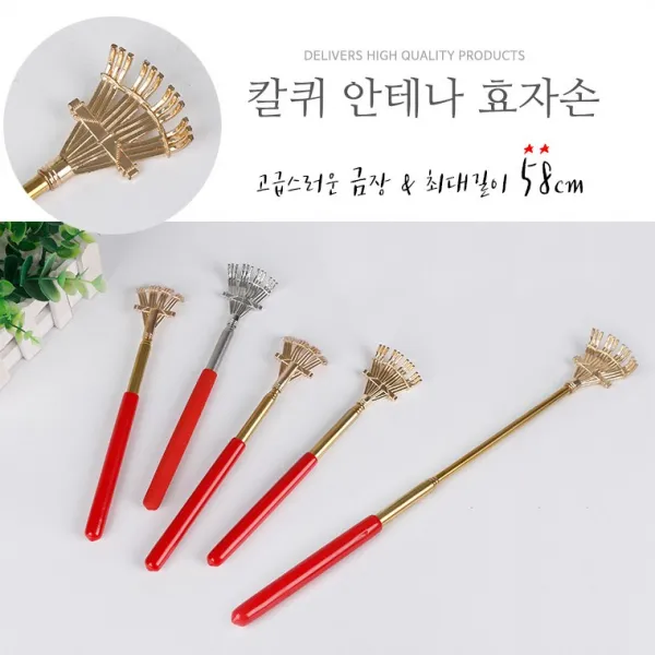 만방코리아 갈퀴 금장 안테나 효자손 4단 길이 조절 최대길이 58cm 등긁개, 1개