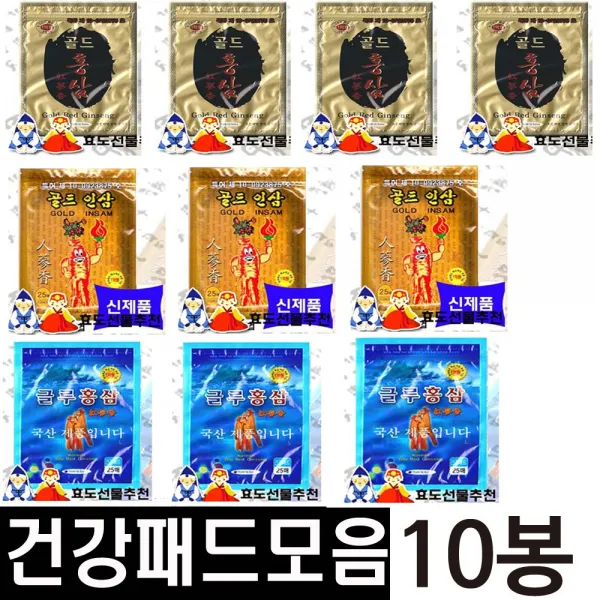 건강지킴이 골드인삼 건강패드 25매x10봉지=총250매, [건강패드모음] 골드홍삼4봉+골드인삼3봉+글루홍삼3봉