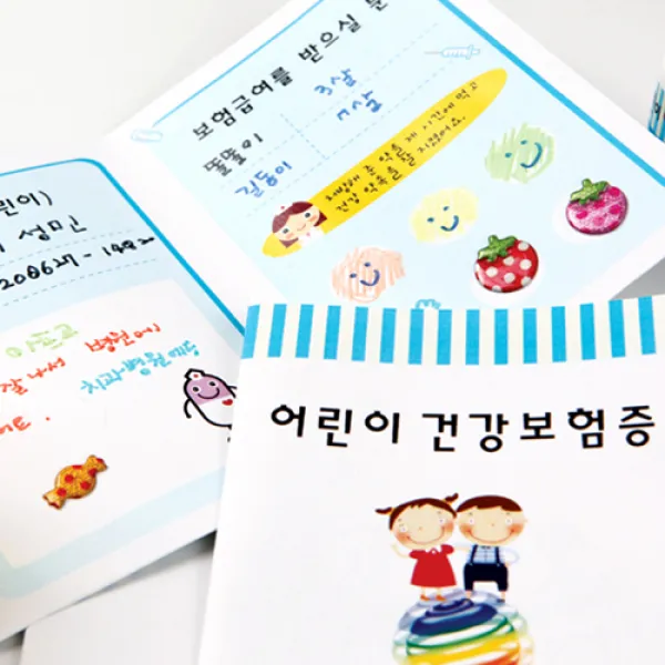 [아트랄라][어린이 건강보험증 10인용] /만들기/미술수업, 단품