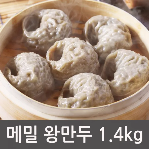 토박이 메밀왕만두 1.4kg 손만두 왕만두 메밀만두, 1봉