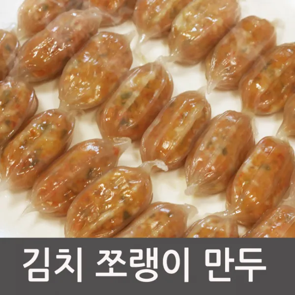 토박이 김치쪼랭이만두 1.35kg 감자만두 손만두, 1봉
