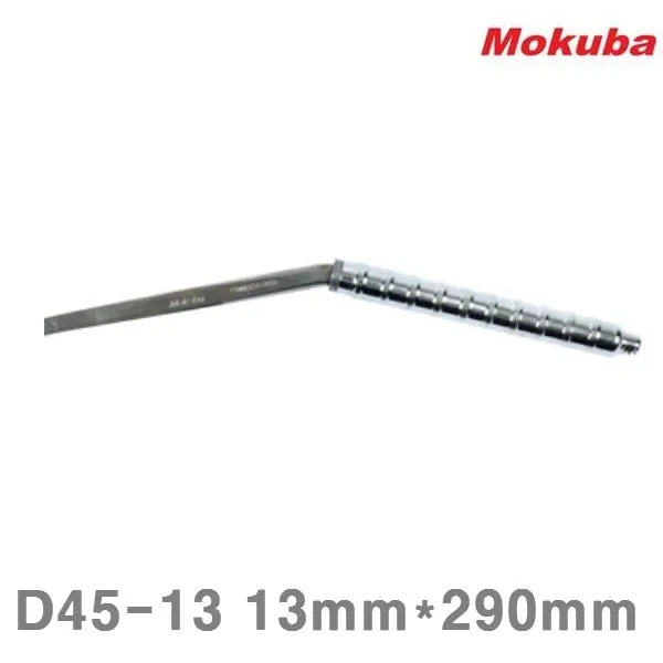 파트스캐너 모쿠바 철근결속기-하카 D45-13 13mmx290mm (1EA)