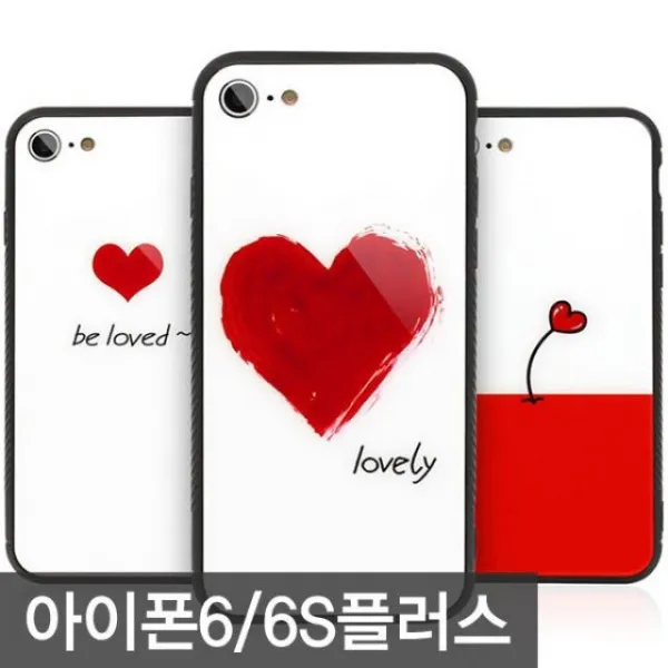S&S몰 핸드폰케이스 [아이폰6/6S플러스 하트 글라스 범퍼 (iPhone6/6S Plus)] 젤리케이스 하드케이스 다이어리케이