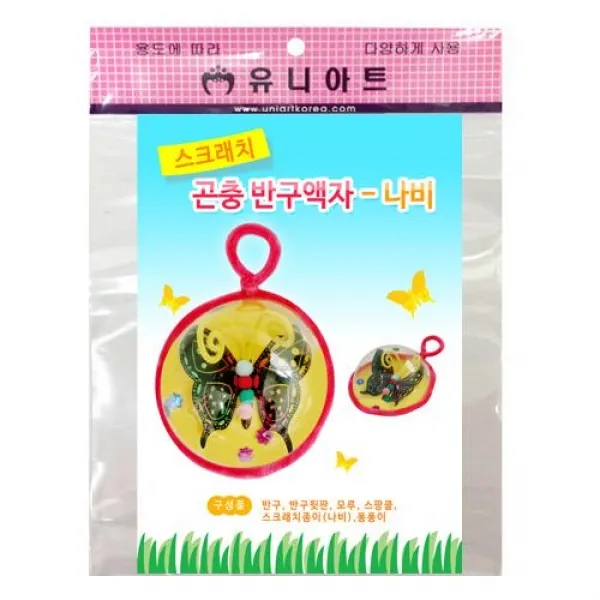 (5개묶음)DIY 182 스크래치곤충반구액자_나비 GTB-17928 만들기재료 반구 DIY세트 스크래치 나비