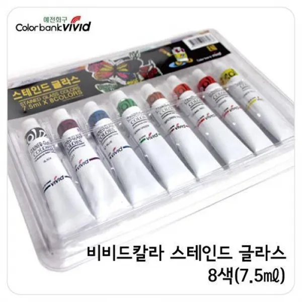 (2개묶음)스테인드 글라스 (7 5ml 8색) 물감 GTB-21786 물감 어린이집만들기 예전화구 만들기재료
