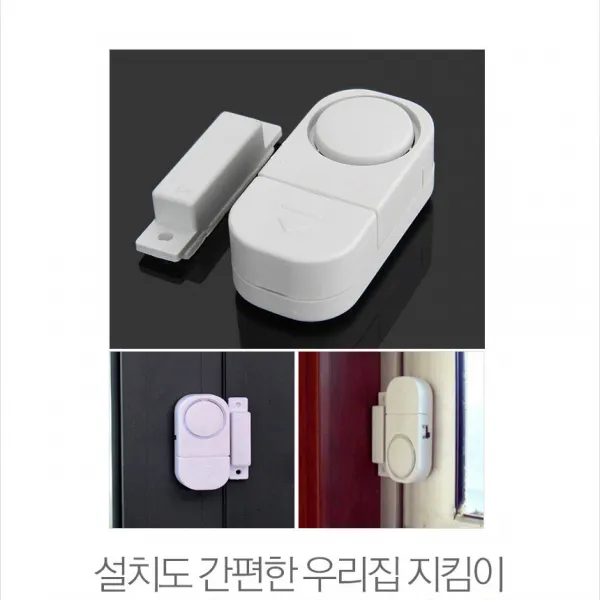 우대컴퍼니 도어경보기(소)1+1, 1세트