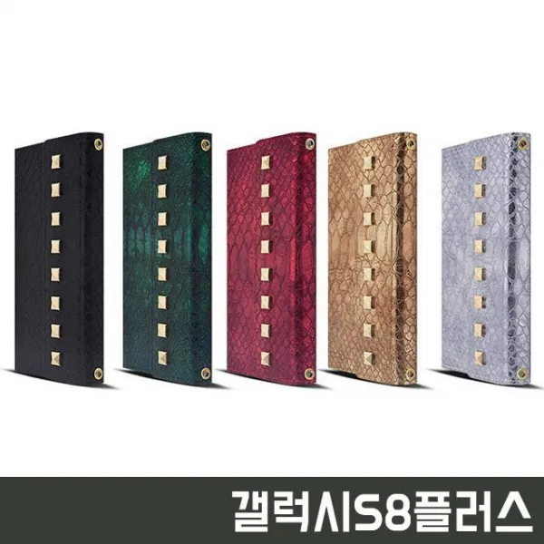 S&S몰 핸드폰케이스 [갤럭시S8플러스 G955 아마존 링 가죽 다이어리 케이스] 젤리케이스 하드케이스 다이어리케이