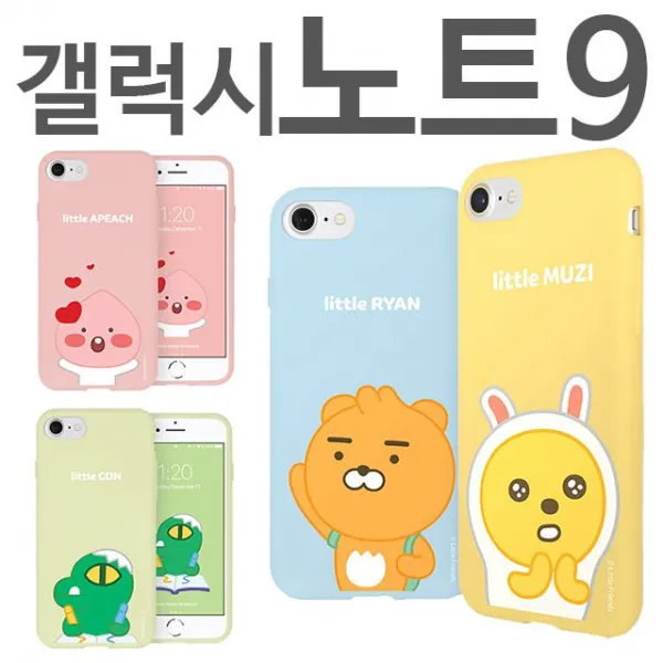 S&S몰 핸드폰케이스 [갤럭시노트9 카카오 리틀 젤리케이스 N960] 젤리케이스 하드케이스 다이어리케이