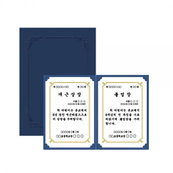 경원상사 상장케이스 8종류, 지레자케이스, 1개입