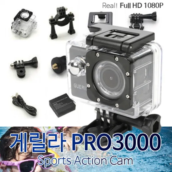 게릴라 액션캠 PRO3000, 블랙 C세트(B세트+배터리+충전기)