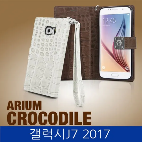 S&S몰 핸드폰케이스 [갤럭시J7 2017. AR 크로커 지갑형 폰케이스 J730] 젤리케이스 하드케이스 다이어리케이