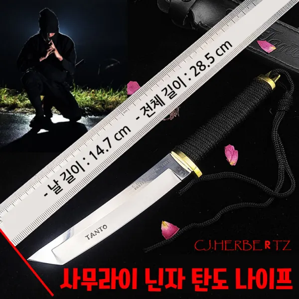 C. JUL HERBERTZ [증정4종]사무라이 닌자 탄도 나이프 고급 미러코팅 카람빗 신변수집칼