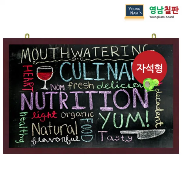 영남칠판 자석 블랙보드 40x30~90x60cm, 자석흑보드+체리