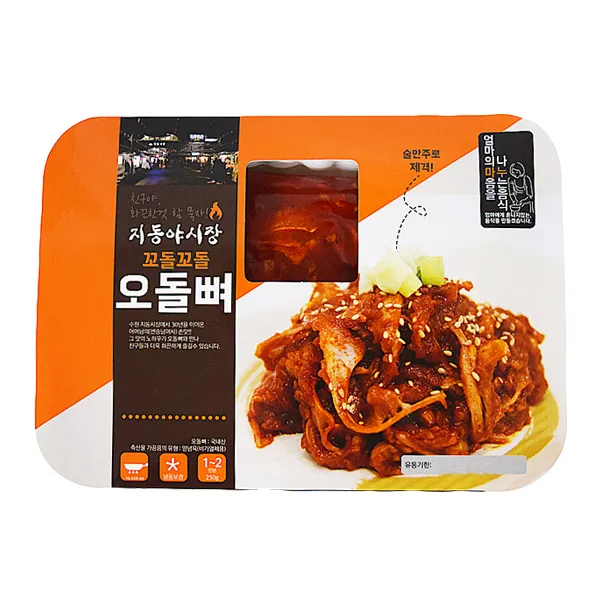 지동야시장 오돌뼈250g 2개 식품 축산 오돌뼈 ITH-12260 가공식품 양념육 오돌뼈 축산 식품
