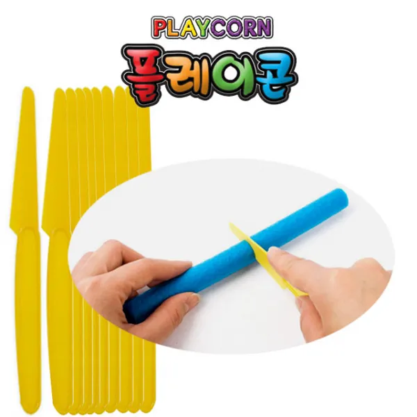 [오션] 플레이콘도구 안전칼(10개입) - 자르는도구