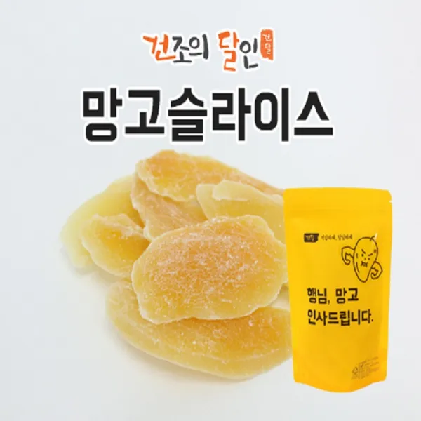 [건달] 건조의달인 망고 슬라이스, 150g, 1개