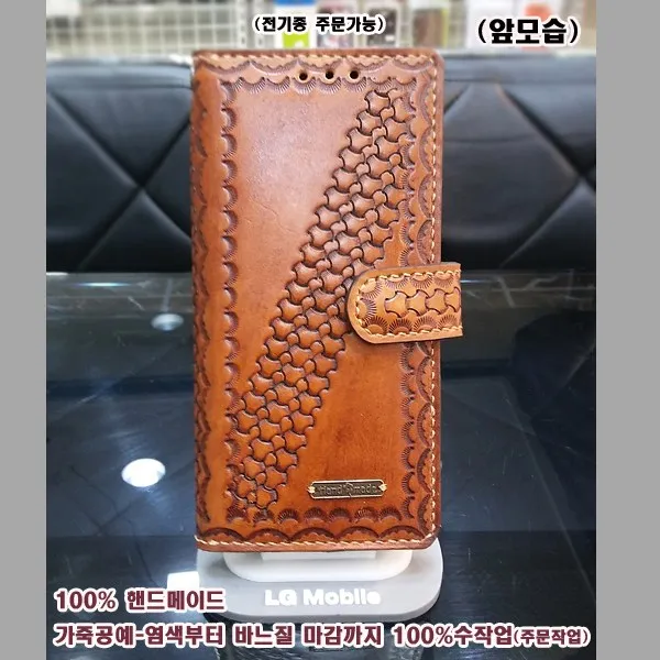 여우비 갤럭시노트 8 (N950) 천연소가죽 핸드폰 케이스 16종모음 휴대폰