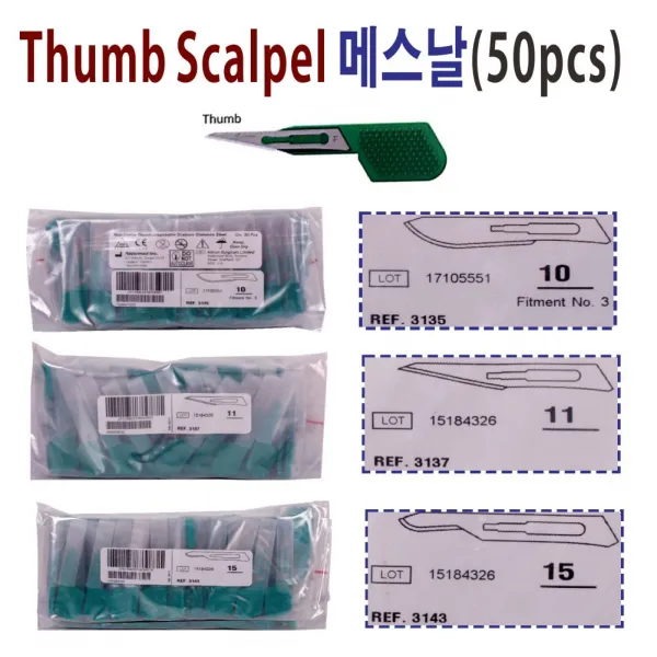 Thumb Scalpel No. 15 메스날 50pcs, 1개입