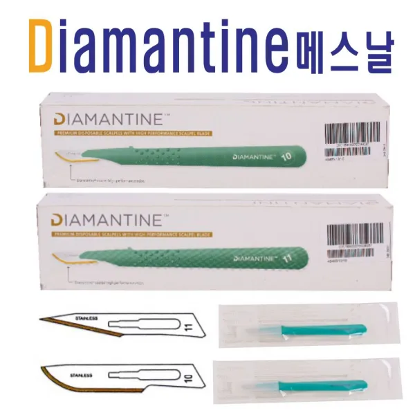 (DM) Diamantine Scalpel 메스날 No.10 10개입, 1개입