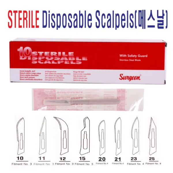 Class Scalpel 일체형 메스날 No.25 10개입, 1개입