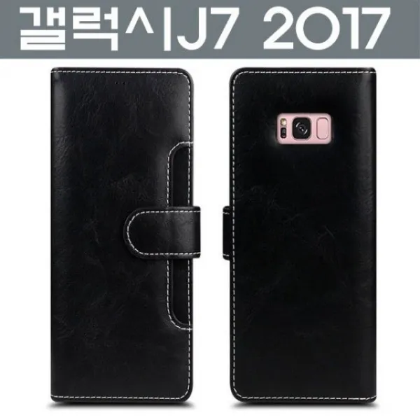 S&S몰 핸드폰케이스 [갤럭시J7 2017 텐더빽 다이어리 케이스 SM-J730] 젤리케이스 하드케이스 다이어리케이