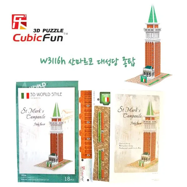큐빅펀 (3D입체퍼즐) 월드 스타일 - 이태리풍 산마르코 대성당 종탑 (W3116H), 단일 퍼즐/블럭 조각 수