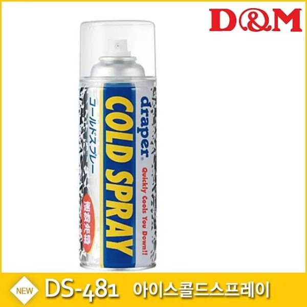 디앤엠 국제공인무색무취 아이스콜드스프레이 NPE-24043 디앤엠 스프레이 콜드스프레이 국제공인 DS481, 480ml