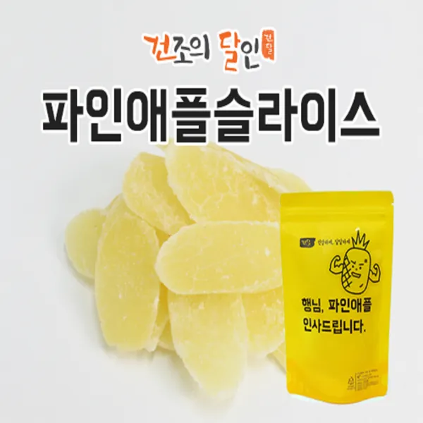 [건달] 건조의달인 파인애플 슬라이스, 150g, 1개