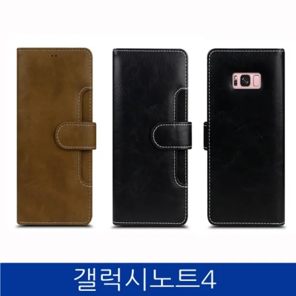 S&S몰 핸드폰케이스 [갤럭시노트4. 텐더백 카드포켓 폰케이스 N910 case] 젤리케이스 하드케이스 다이어리케이