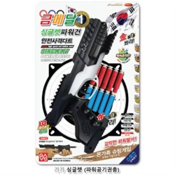 쭈앙i/ 가가 싱글렛 (파워공기권총)
