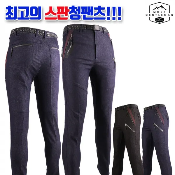 [모스트젠틀맨] 남성 봄 가을_MLC05청배색 등산바지 등산복 작업복 청 바지 아웃도어