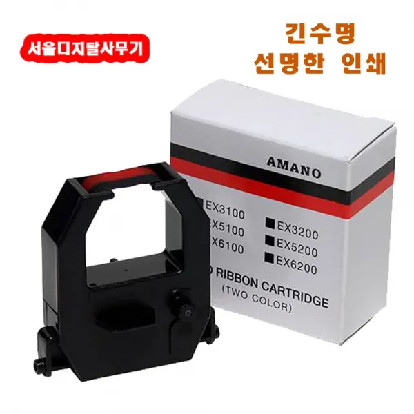 선명한인쇄 긴수명 EX-3500N EX3500N 전용리본 BEST PRICE