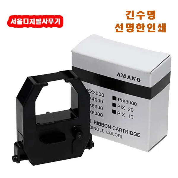 선명한인쇄 긴수명 EX-3000N EX3000N 전용리본 BEST PRICE
