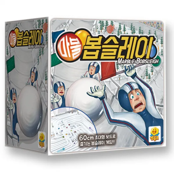 젬블로 마블 봅슬레이