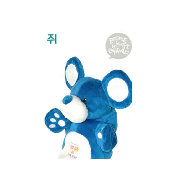 파트스캐너 쥐 동물 손인형, 1개
