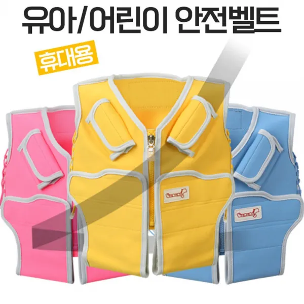 바나나에스 KC안전인증 획득 휴대용 유아동 안전벨트, M(핑크)