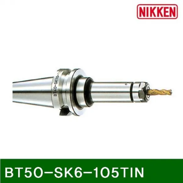 BT샹크슬림척BT50SK6105TIN0.756.0파이18(1EA) RTI-21819 절삭 초경 공작 공작기계 척
