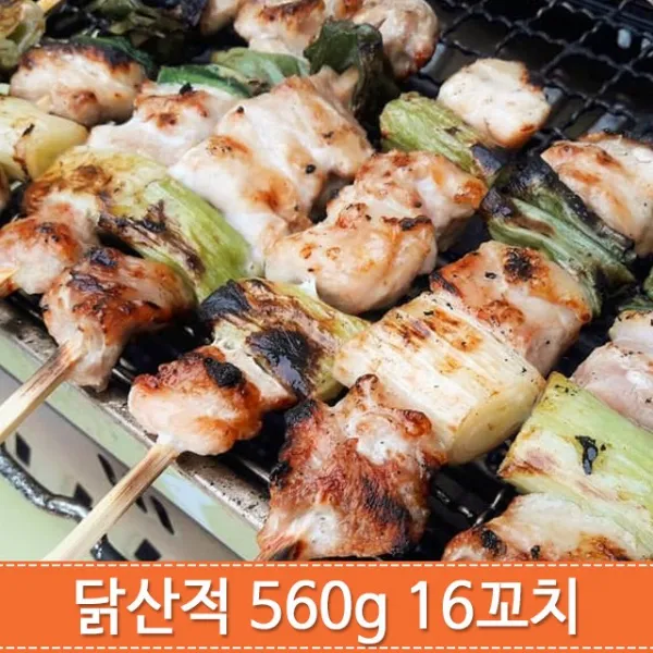 [369마켓] 캠핑 바베큐 닭산적꼬치구이 560g 16꼬치, 1팩