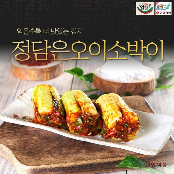 신영식품 정담은 국내산 오이소박이 3kg 5kg 10kg, 1박스