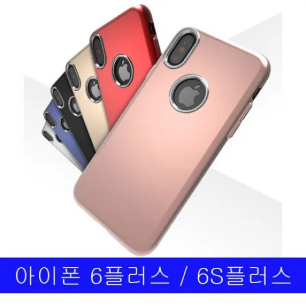 S&S몰 핸드폰케이스 [아이폰 6플러스 6S플러스 Beta 메탈 소프트 젤리 케이스] 젤리케이스 하드케이스 다이어리케이