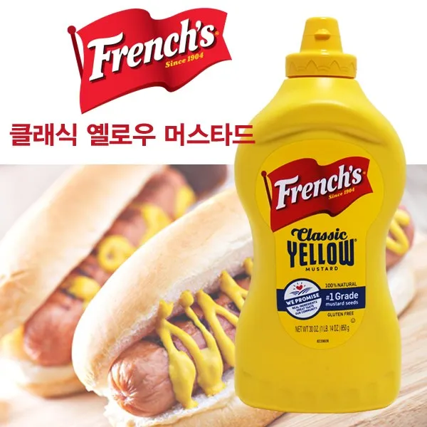 프렌치스 클래식 옐로우 머스타드 850g/클래식머스타드/대용량머스타드소스, 840g x 2개