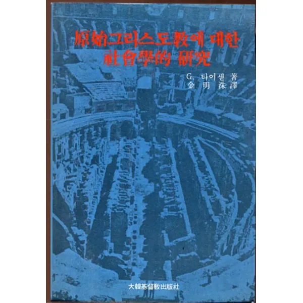 엘리트북 시)동행의 길섶에서